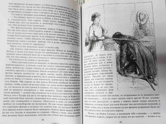 Марк Твен: Принц и нищий