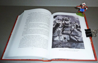 Карл Май: Виннету. Сын вождя