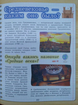 Анна Спектор: История
