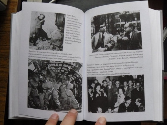 Алекс Кершоу: Роберт Капа. Кровь и вино. Вся правда о жизни классика фоторепортажа