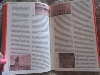 Броновицкая, Малинин, Пальмин: Ленинград. Архитектура советского модернизма. 1955-1991. Справочник-путеводитель