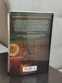 Глен Кук: Жар сумрачной стали. Злобные чугунные небеса