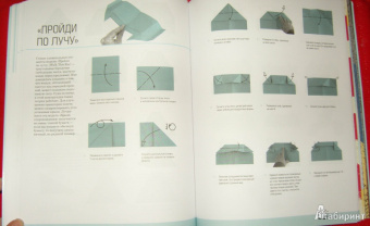 Джон Коллинз: Самолеты из бумаги