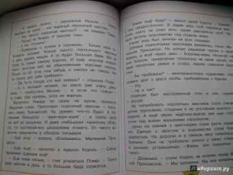 Галина Лебедева: Как Маша поссорилась с подушкой