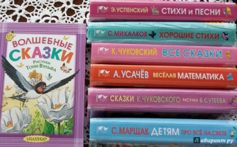 Перро, Гримм, Андерсен: Волшебные сказки. Рисунки Тони Вульфа