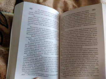 Джон Голсуорси: Сага о Форсайтах