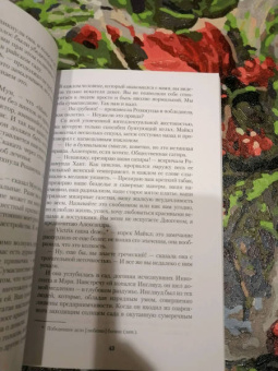 Гилберт Честертон: Жив-человек