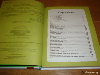 Карл Баркс: Дядюшка Скрудж. Семь золотых городов