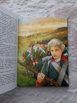 Александр Бондаренко: Юные герои Отечества