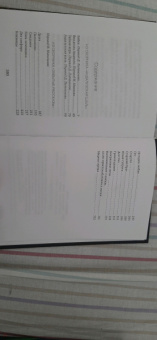 Эльза Моранте: Андалузская шаль и другие рассказы