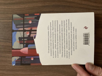 Пол Остер: Бруклинские глупости