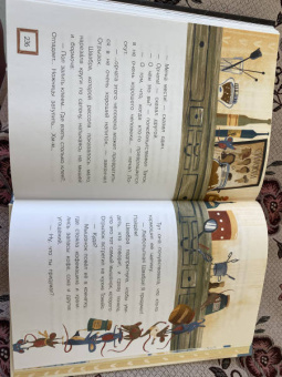 Ольга Сафронова: Любопытная Швабра