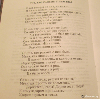 Владимир Высоцкий: Лирика