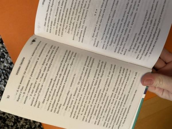 Жасмин Гиллори: Предложение