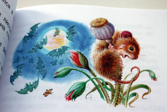 Виталий Бианки: Мышонок Пик