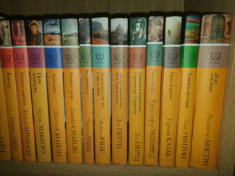 Герман Казак: Город за рекой