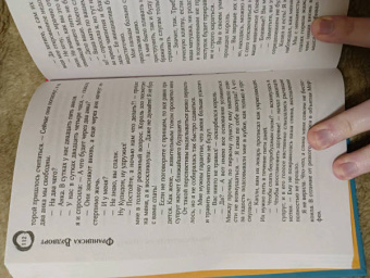 Франциска Вудворт: Подарок от купидона. Ничего, позже поблагодаришь!