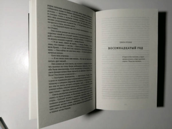 Алексей Толстой: Хождение по мукам. В 2-х томах