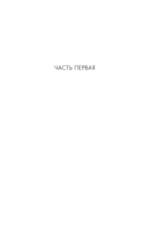 Джеральд Даррелл: Моя семья и другие звери. Трилогия