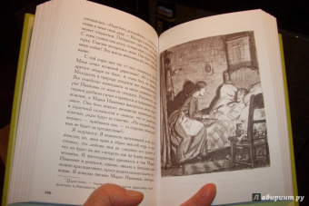 Александр Пушкин: Капитанская дочка. Дубровский