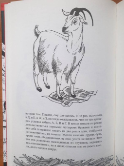 Джордж Оруэлл: Скотный двор