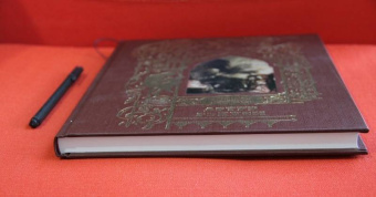 Ирвинг, Шекспир: Легенда о сонной лощине. Рип Ван Винкль. Буря.  Иллюстрации Артур Рэкхем