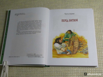 Сергей Сухинов: Алхимик Парцелиус