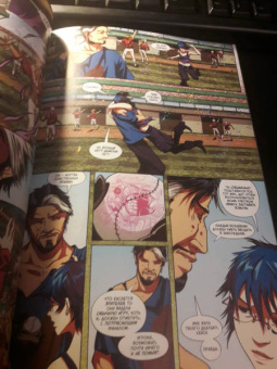 Марк Уэйд: Стрэндж. Доктор вне игры!