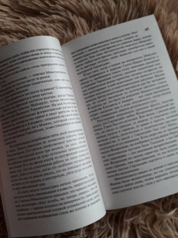 Ирвинг Стоун: Муки и радости. Биографический роман о Микеланджело