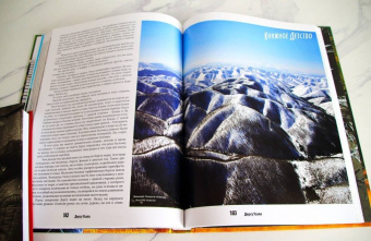 Владимир Арсеньев: Дерсу Узала