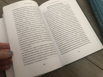 Петр Малков: Воскрешение Лазаря и Вход Господень в Иерусалим. Антология святоотеческих проповедей