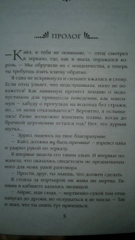 Настя Любимка: Я — твоя королева!