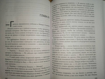 Дженнифер Барнс: Наследие Хоторнов
