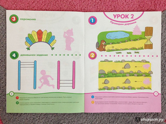 Ольга Земцова: Нарисуй-ка с наклейками. 3-4 года