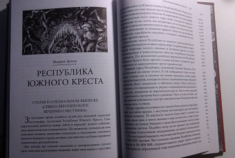 Лондон, Уэллс, Брюсов: Последний человек. Мировая классика постапокалиптики