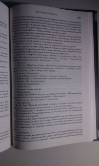 Джо Аберкромби: Холодное железо. Лучше подавать холодным. Герои. Красная страна. Три романа из цикла Земной Круг