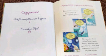 Елена Велена: Как Волна превратилась в цунами