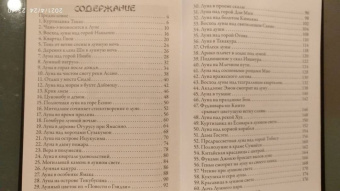 Сергей Афонькин: Ёситоси Цукиока. 100 видов Луны. Легенды Японии и Китая