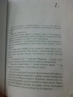 Сергей Кузнецов: Живые и взрослые
