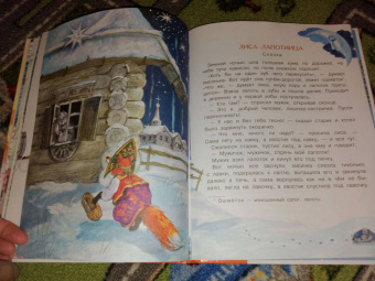 Владимир Даль: Старик-годовик