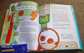 Петр Волцит: Химия, или Мумия, яичница и колбаса в мире атомов и молекул