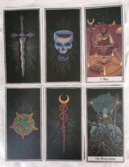 Ле, Fortifem: Cthulhu Dark Arts Tarot. Темное Таро Ктулху. Колода и руководство (в подарочном оформлении)