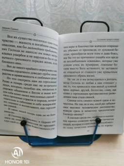 Аверкий Архиепископ: Преддверие антихриста. Избранное из творений о Страшном Суде, антихристе и кончине мира