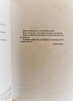 Джеффри Дивер: Холодная луна