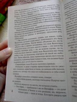 Александр Дюма: Граф Монте-Кристо. В 2-х томах. Том 2