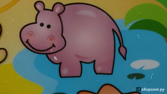 Водная раскраска "Слоник и его друзья" (AP-SS01H)