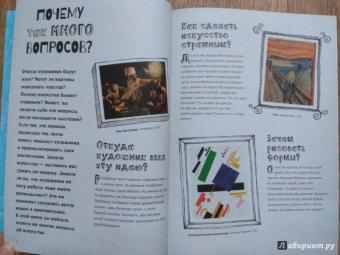 Сьюзи Ходж: Почему в искусстве так много голых людей? И другие важные вопросы об искусстве