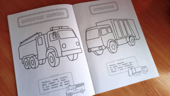 В мире машин