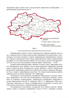 Лазарев, Минченко, Ильин: Технология возделывания яровой пшеницы. СПО