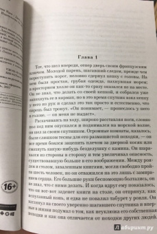 Лондон, Фицджеральд: Великий Гэтсби. Мартин Иден